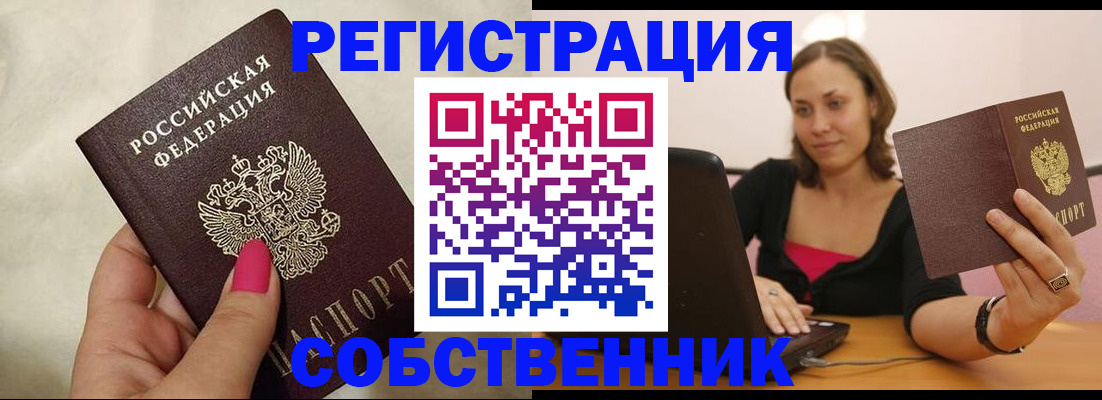 найти адрес прописки в Сосновом Бору